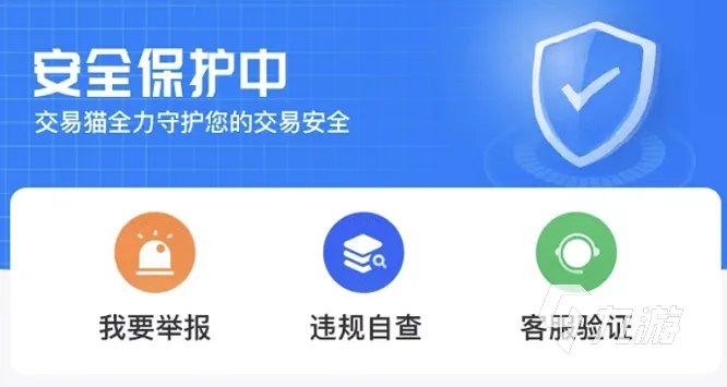 奥奇传说账号交易平台哪个好 奥奇传说账号交易平台分享