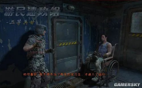 《地铁：最后的曙光》道德点打法图文攻略