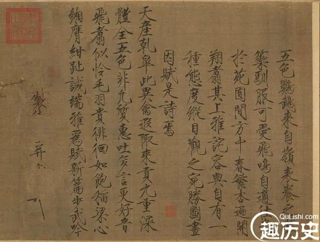 每件作品都过亿？盘点宋徽宗13件存世瘦金体真迹