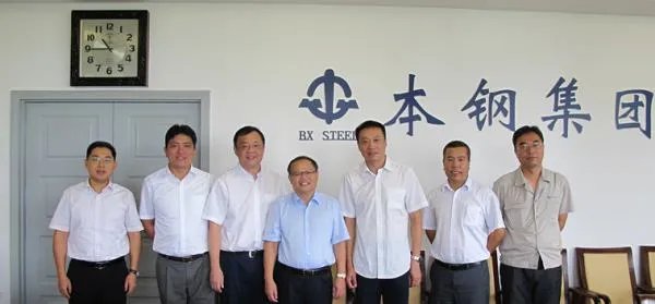 本钢集团有限公司的简介