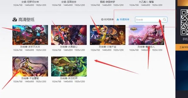 求一些孙尚香图片？