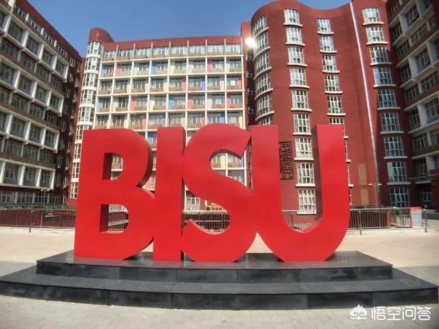 北京第二外国语学院怎么样？