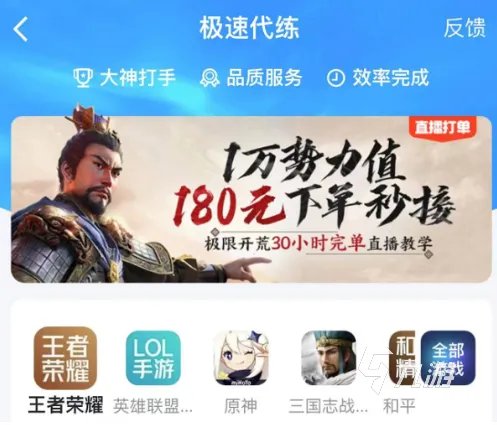 买魔域账号从什么交易平台好 魔域账号交易平台哪个安全