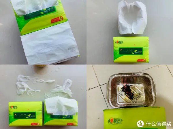 心相印抽纸怎么样