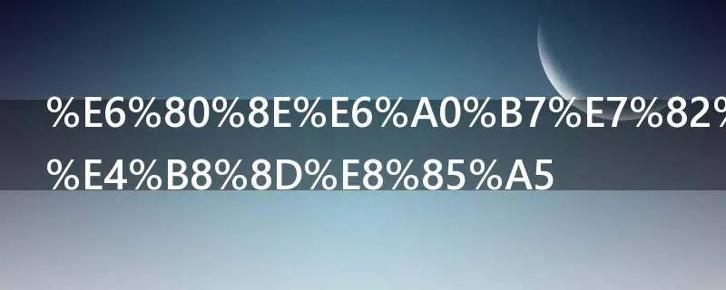 怎样炖鸡汤不腥