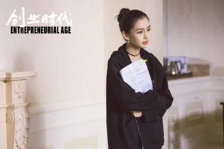 创业时代剧情大结局