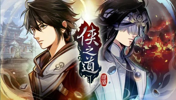 侠隐阁第二年七夕全支线任务汇总 侠之道七夕隐藏奖励一览