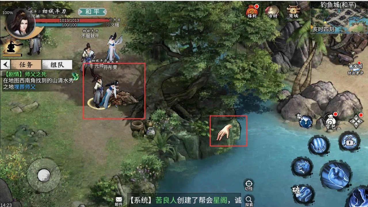 昆仑游门派攻略大全 新手门派选择及特点对比