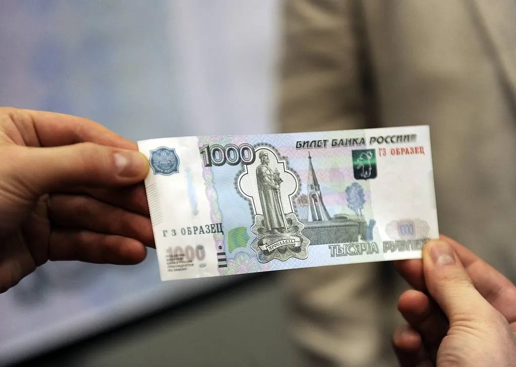 一万卢布等于多少人民币