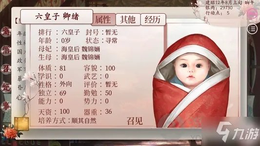 深宫曲刷双胞胎图文教程 深宫曲获取方法双胞胎