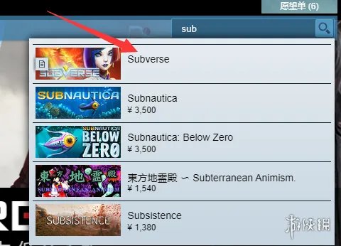 《subverse》怎么搜索 游戏搜索方法介绍
