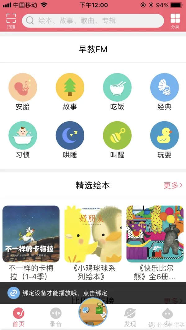 大家都在说的早教机到底好不好用，实测两款后结果有点意外