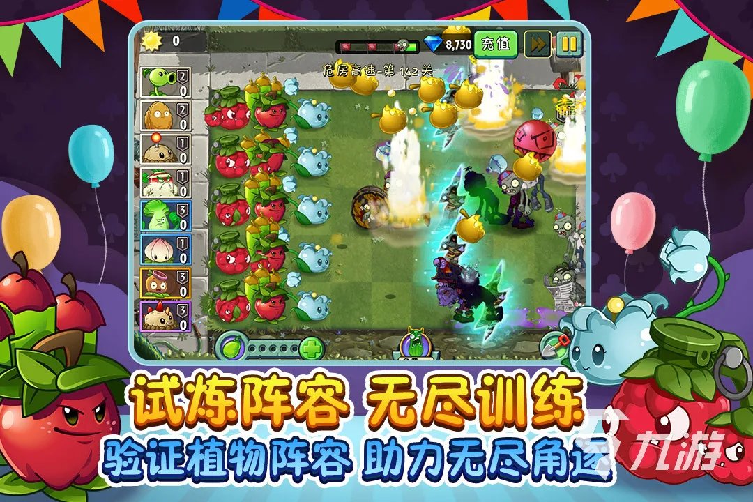 好玩的塔防游戏单机版大全2023 优秀单机塔防游戏合集