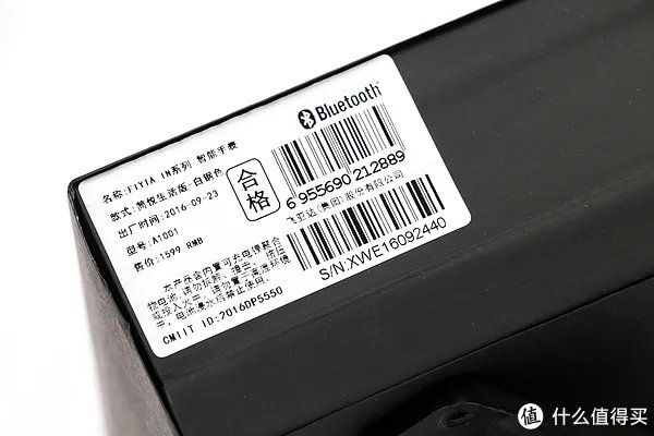 不一样的智能手表 --飞亚达 印系列 轻智能腕表 评测