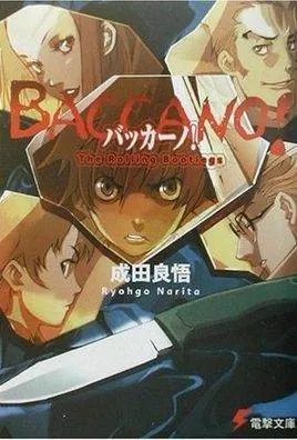 Baccano!的登场角色