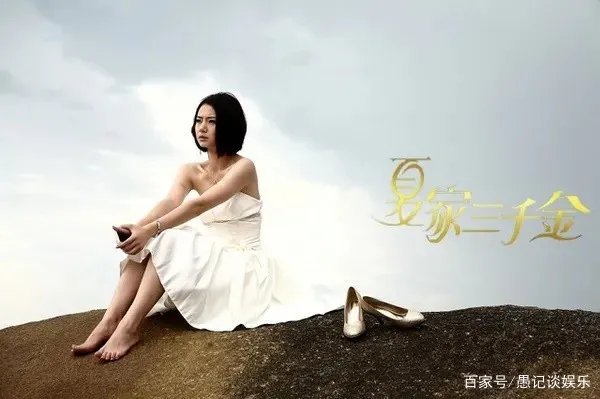 严立恒去哪里了