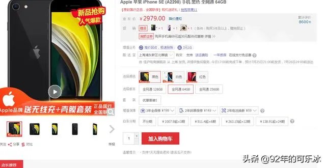 3000元有哪些手机推荐？