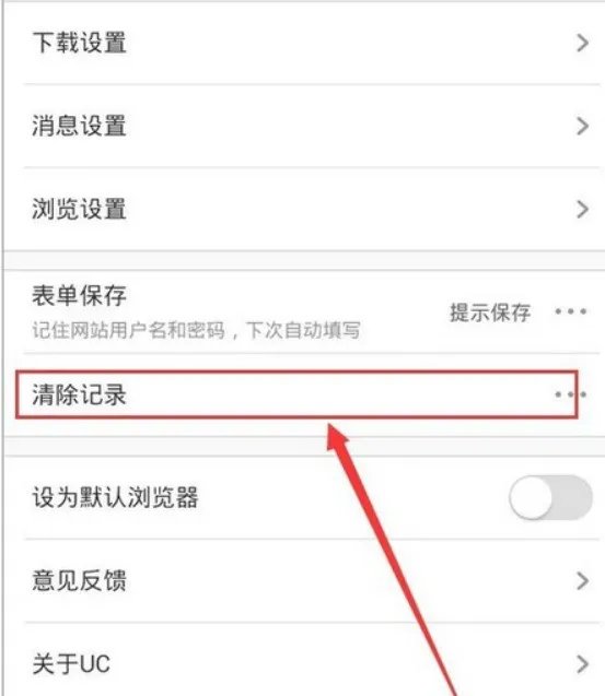 清除uc浏览器缓存,把自己手机里的照片删除了,怎么恢復?