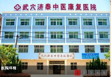 泸州医学院附属中医医院的介绍