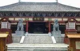 大理寺