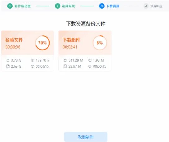 微软最完美的操作系统介绍