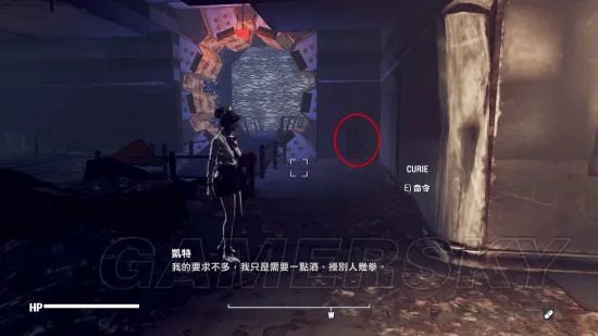 《辐射4》珍贵的奖章任务图文攻略 珍贵的奖章位置一览