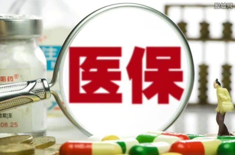 2018医保新政策 医保卡和社保卡是同一张卡吗？