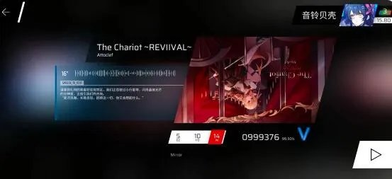 PhigrosChapter 8 的解锁流程