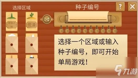 石油大亨游戏有哪些模式 游戏模式介绍