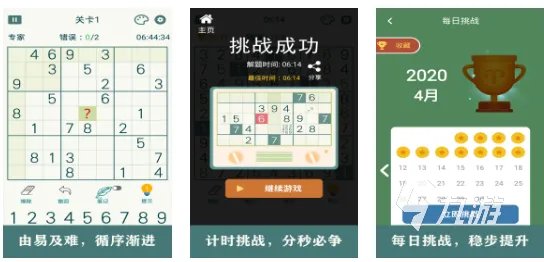 2022数学趣味游戏有哪些 好玩的数学趣味游戏推荐