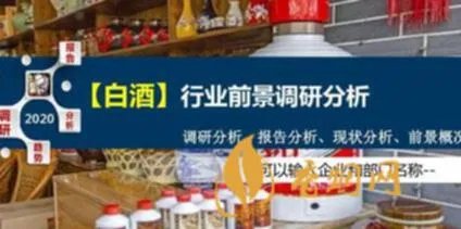 西安白酒排行榜价格表：品味西安白酒的最佳选择