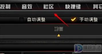 cf击杀图标在哪里设置