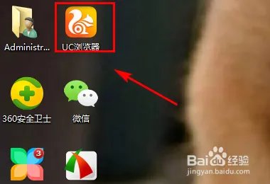 在搜狐中怎样找到NBA？