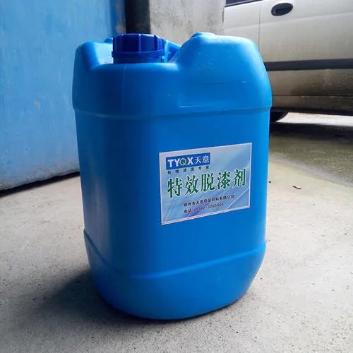 脱漆剂能脱什么油漆