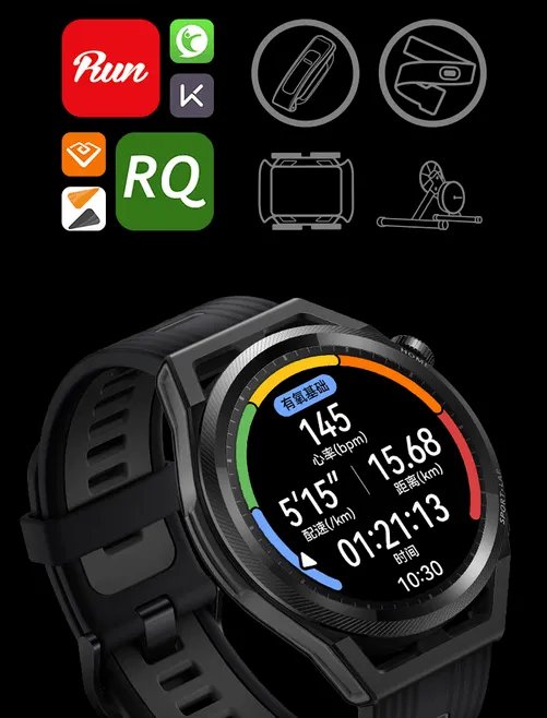 手慢无：华为 WATCH GT Runner正式发布 2188有点贵