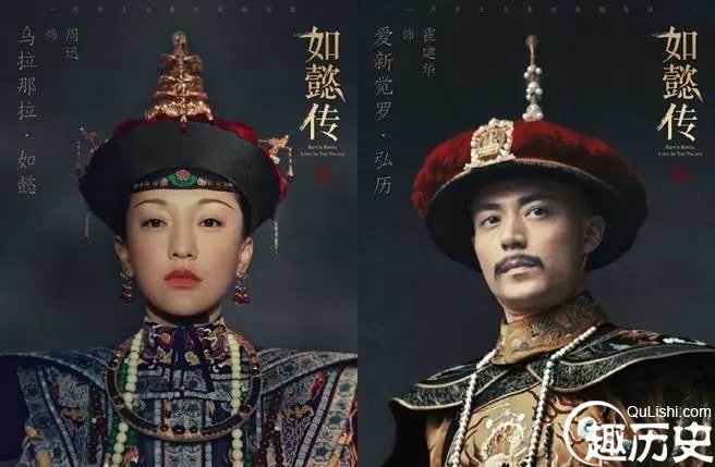 乌拉那拉·如懿人物原型是谁 历史上如懿的结局是什么