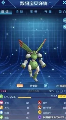 数码宝贝：相遇最强数码宝贝盘点 最强职业介绍