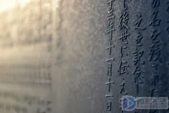 百加一笔变成什么字