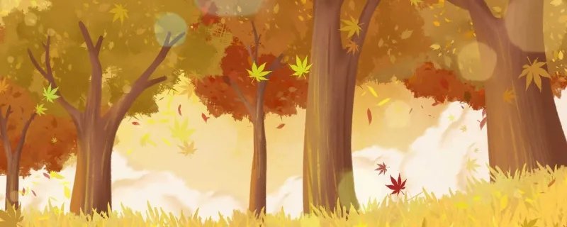 寒露是什么意思呢