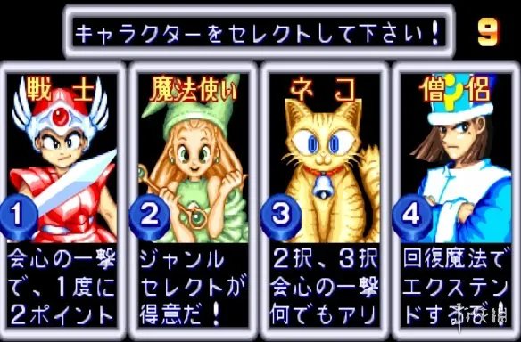 卡普空那些看似不起眼的援助 全是经典游戏的主角