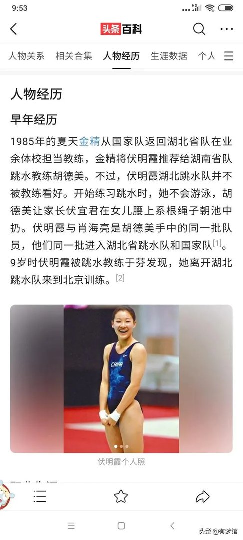 国家会给全红婵的启蒙教练陈华明奖励吗？