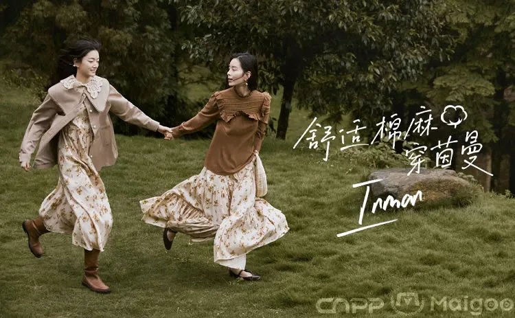 艾米女装是什么档次？amii女装是几线品牌？amii有实体店吗