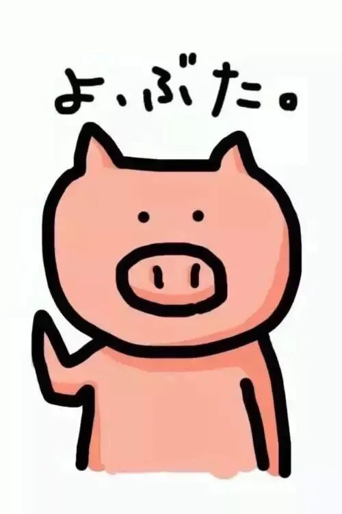 内涵搞笑qq头像。（不要变态的）