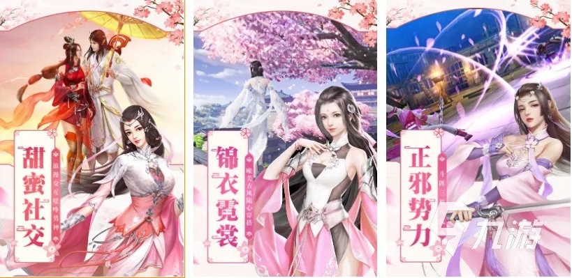 2022好玩怀孕的游戏有哪些 可以怀孕的手机游戏推荐下载大全