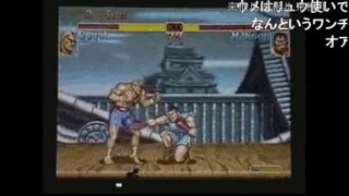 《超级街霸2X》的平衡性有多好？