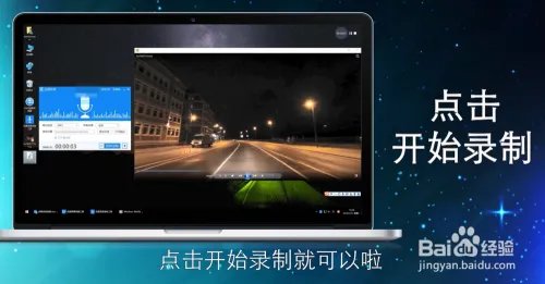 电脑录音软件有哪些?