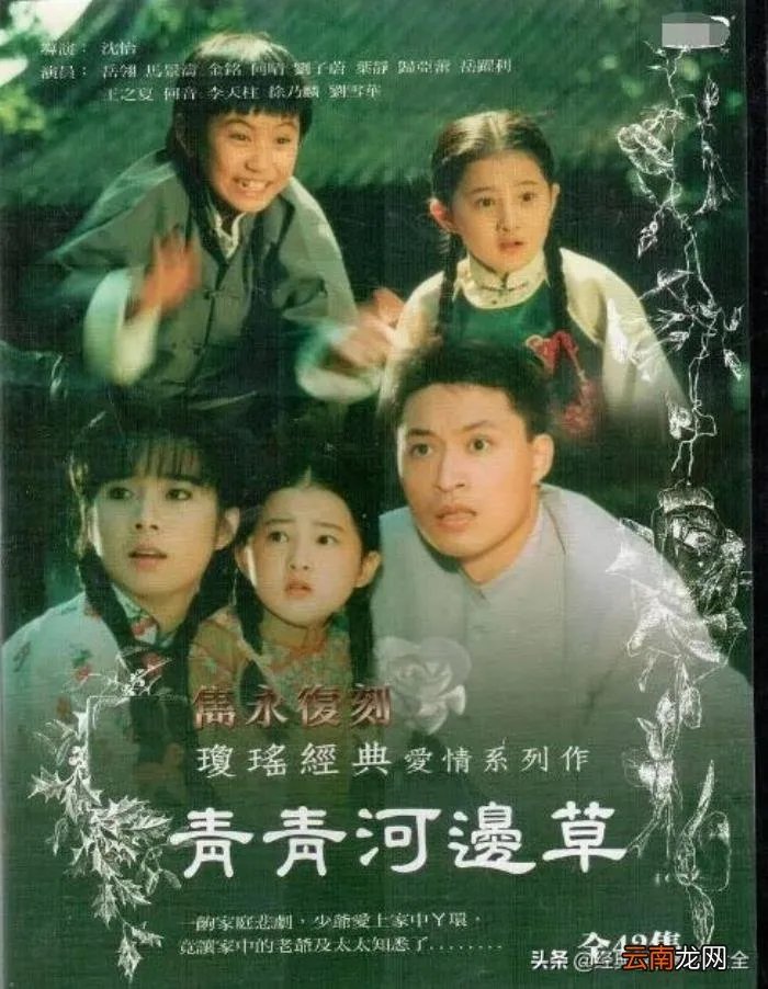 盘点马景涛主演18部经典电视剧 马景涛电视剧