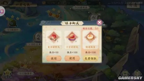 精灵食肆攻略汇总 全方位玩法指南