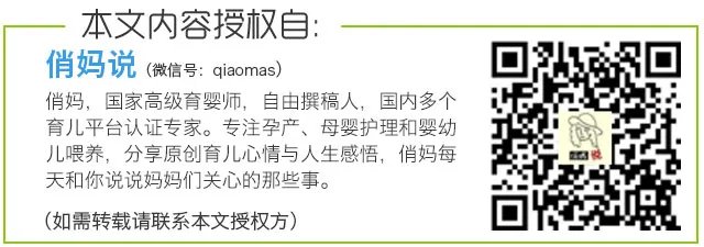 给娃用的体温计，你买对了吗？