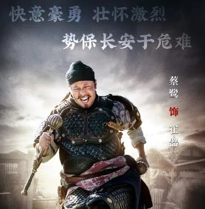 《长安十二时辰》辰崔器最后死了吗 他是怎么死的